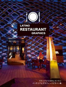 LatinoRestaurant
