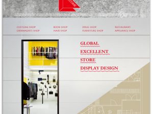 Welcome – The Best Store Display Designs